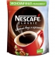 ყავა ხზნადი 500გრ. Nescafe CLASSiC