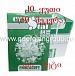 cryStal  A-4 70gr