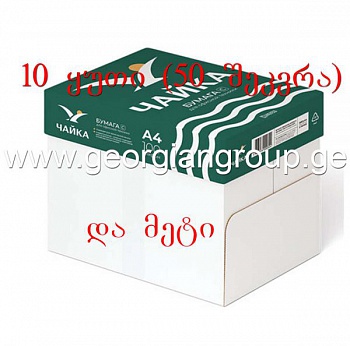 CHAIKA  A-4 70gr